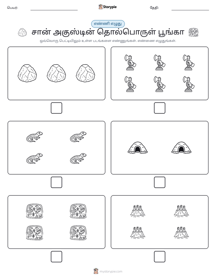 எண்ணி & எழுது