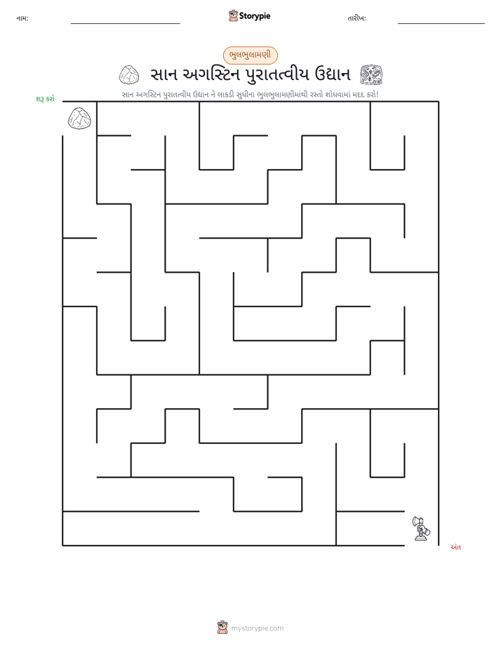 મેઝ