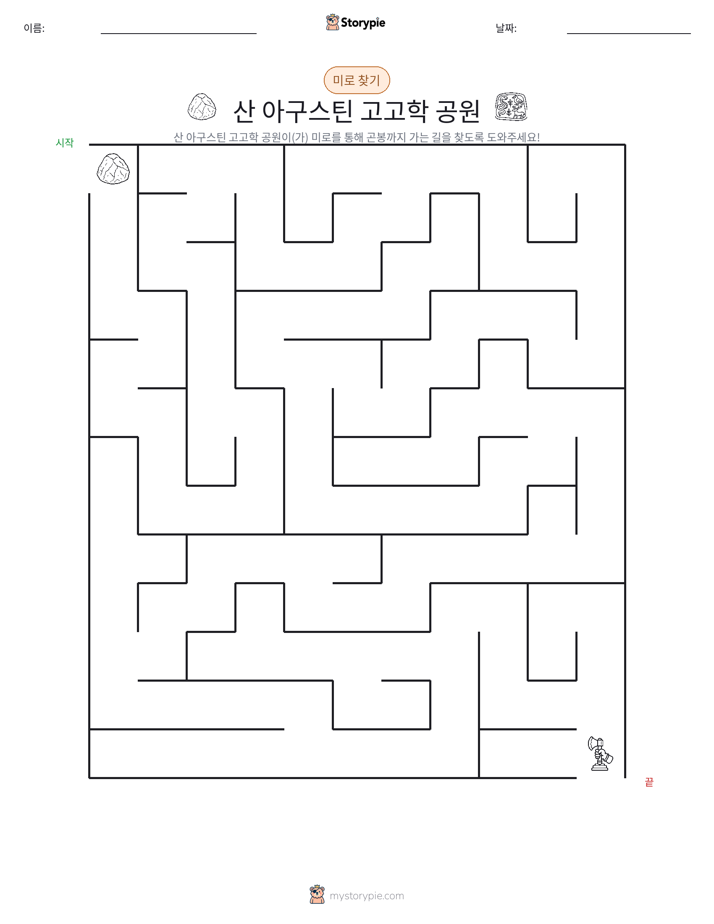 미로