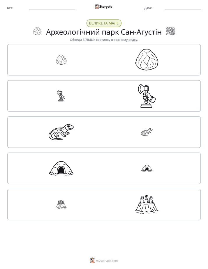 Сортування