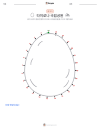 타이로나 국립공원 인쇄 가능한 워크시트 미리보기