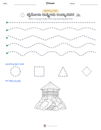ಟೈರೋನಾ ರಾಷ್ಟ್ರೀಯ ಉದ್ಯಾನವನ ಮುದ್ರಣೀಯ ಕಾರ್ಯಪತ್ರದ ಪೂರ್ವದೃಶ್ಯ