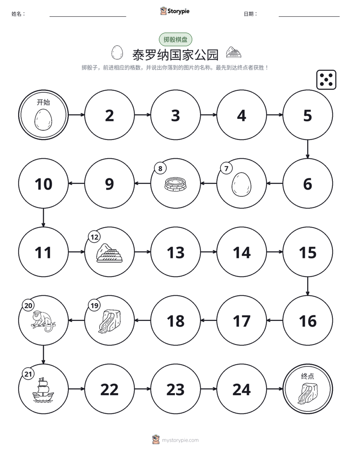 滚动与移动游戏