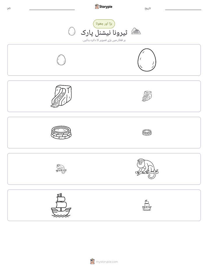 ترتیب دینا