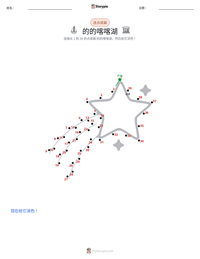 的的喀喀湖 可打印工作表预览