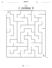 的的喀喀湖 可打印工作表预览
