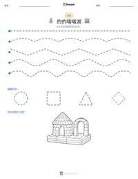 的的喀喀湖 可打印工作表预览