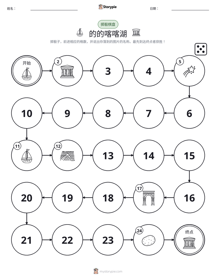 滚动与移动游戏