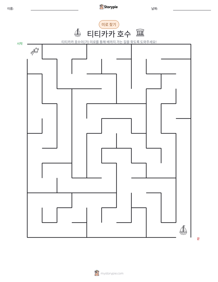 미로