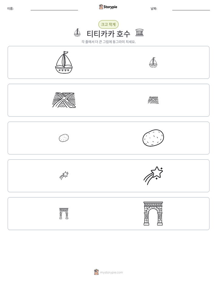 정렬
