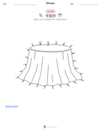 卡拉尔 可打印工作表预览