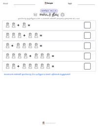 ஈஸ்டர் தீவு அச்சிடக்கூடிய வேலைப்பதிவின் முன்னோட்டம்