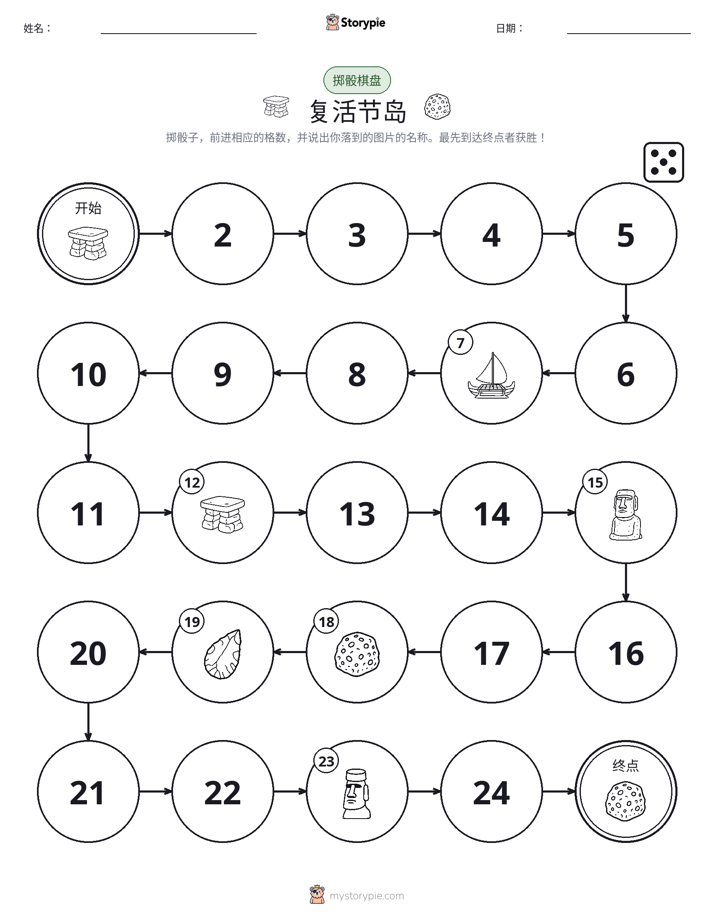 滚动与移动游戏