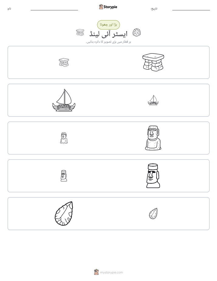 ترتیب دینا