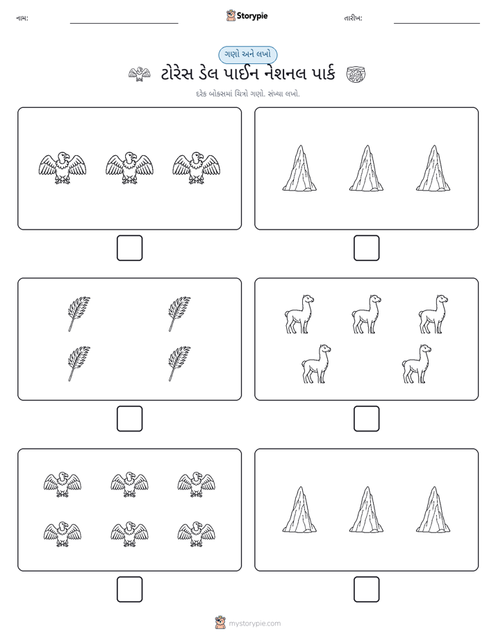 ગણો અને લખો