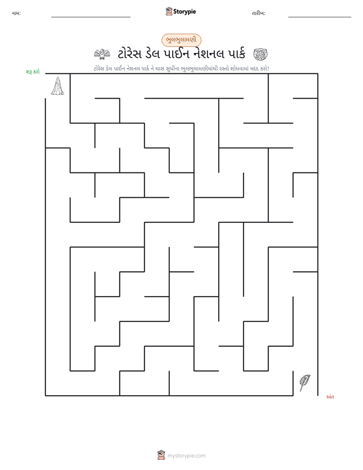 મેઝ