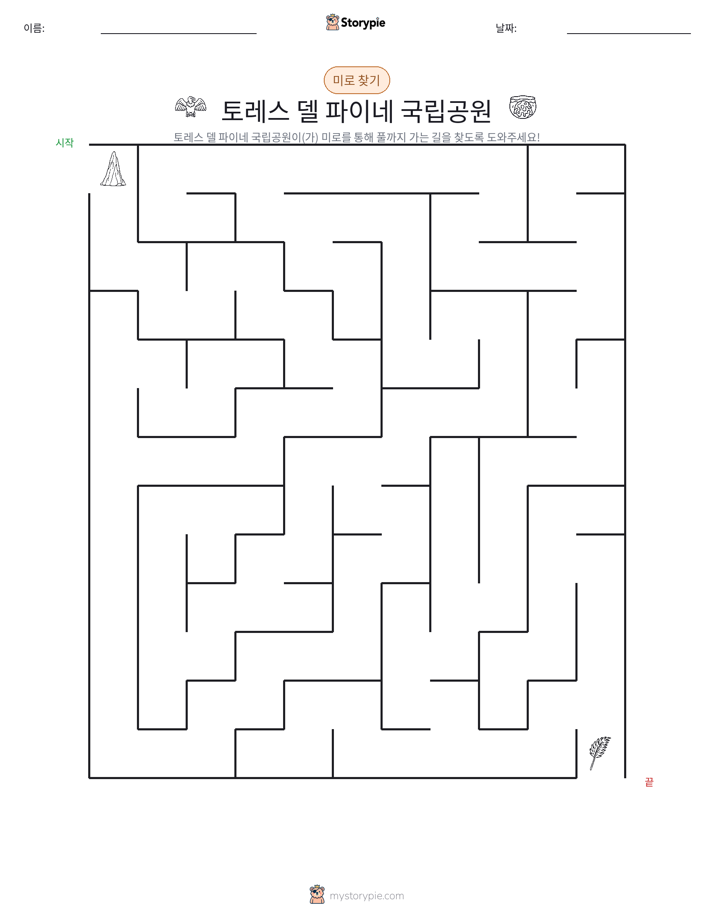 미로