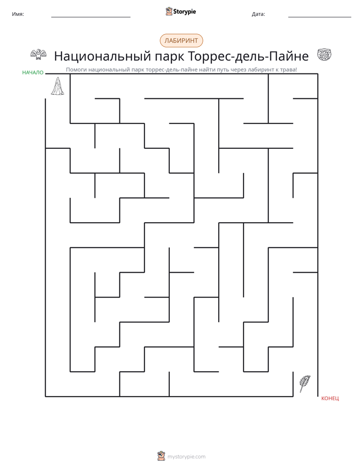 Лабиринт
