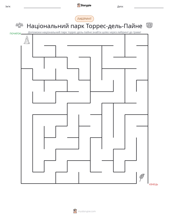 Лабіринт