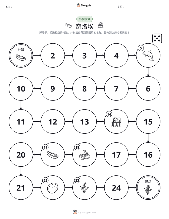 滚动与移动游戏