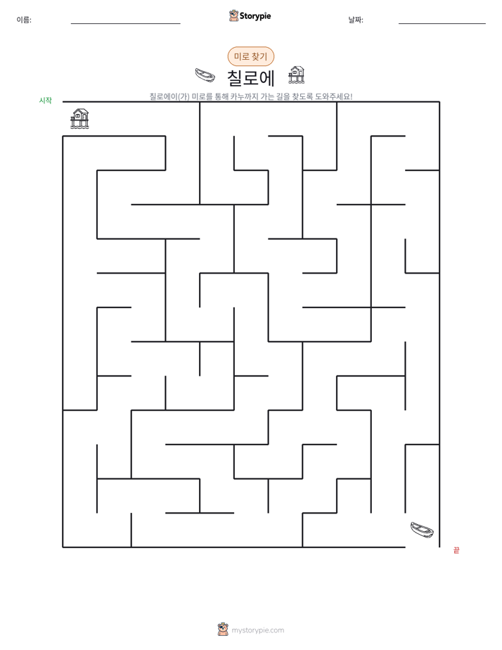 미로