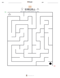 钦博拉索山 可打印工作表预览