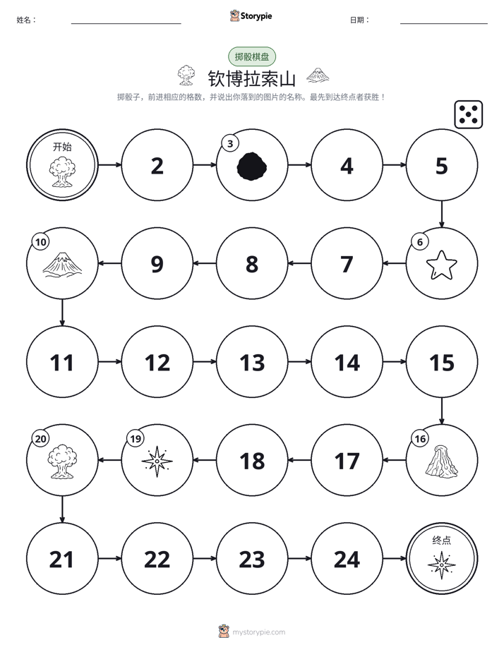滚动与移动游戏