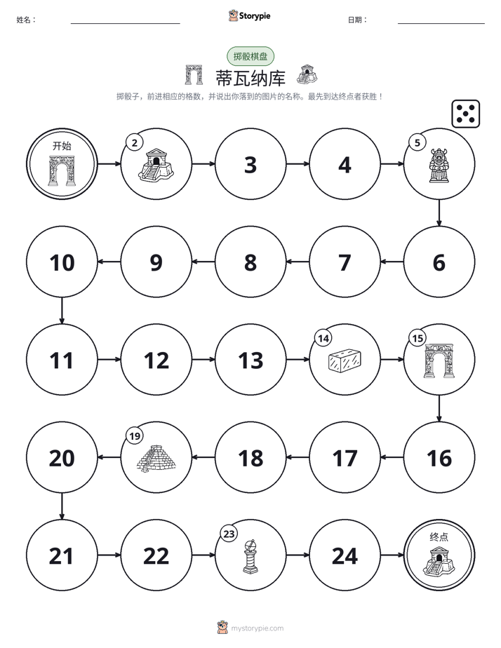 滚动与移动游戏