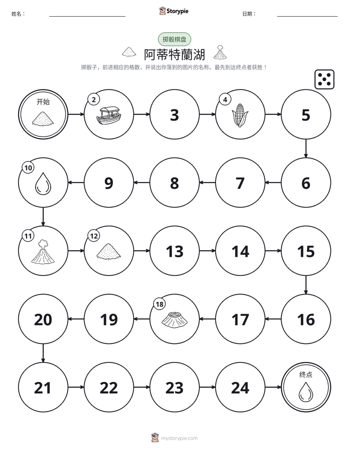 滚动与移动游戏