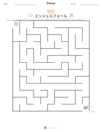 エンジェルフォール の印刷可能ワークシートプレビュー
