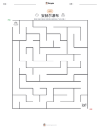 安赫尔瀑布 可打印工作表预览