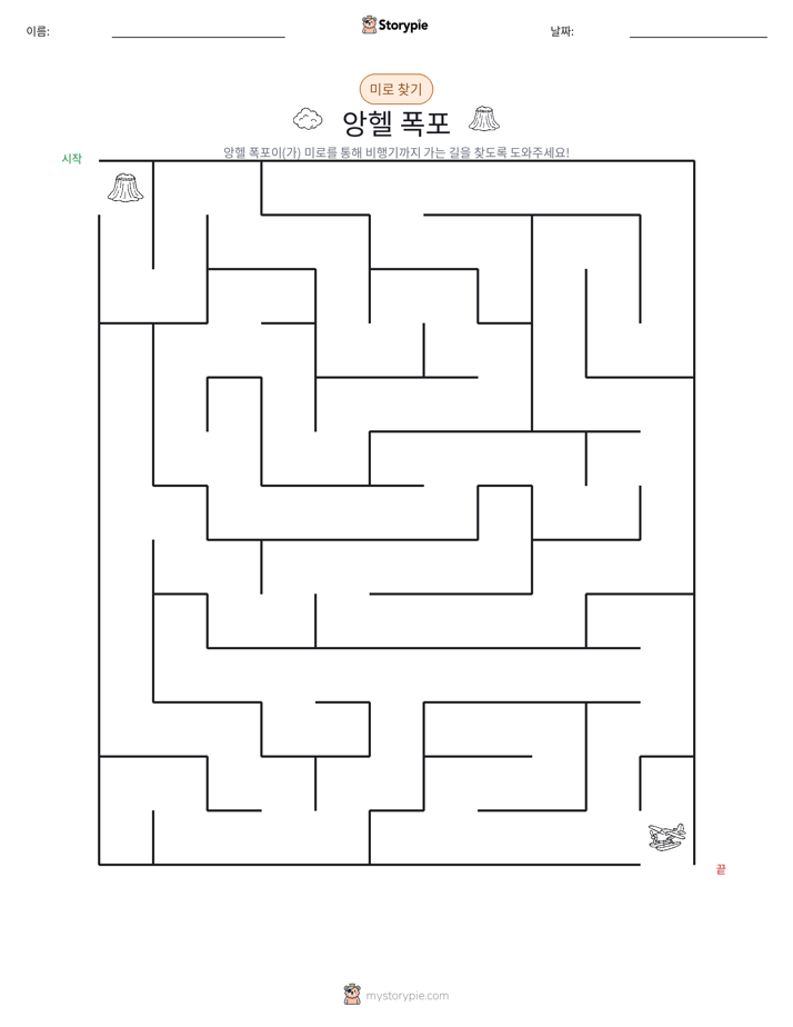미로