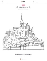 圣米歇尔山 可打印工作表预览