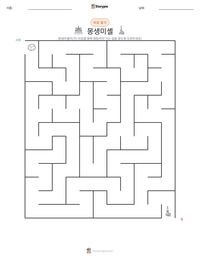 몽생미셸 인쇄 가능한 워크시트 미리보기