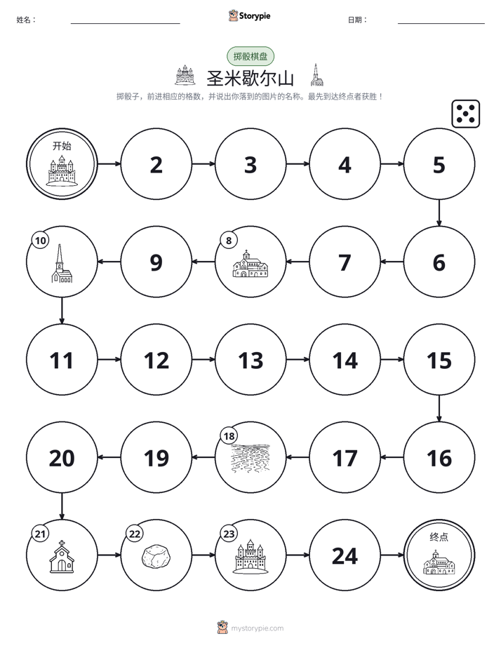 滚动与移动游戏