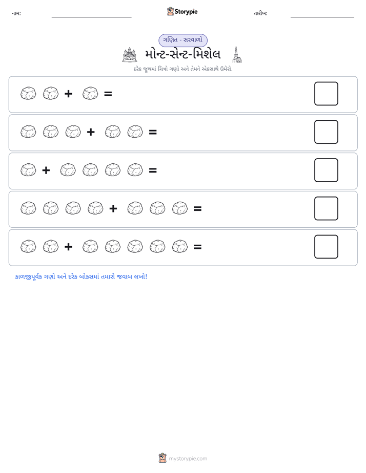 ચિત્ર ગણિત