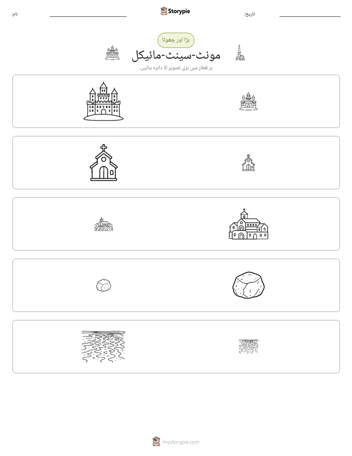 ترتیب دینا