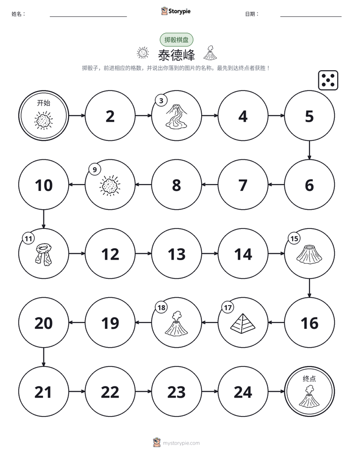 滚动与移动游戏