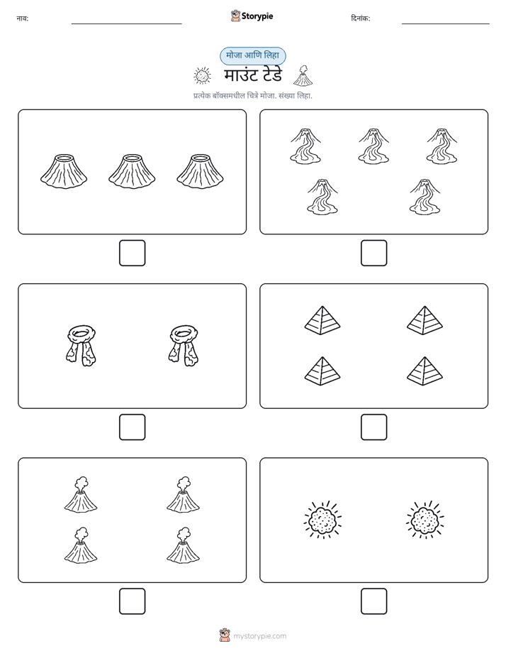 गणना & लिहा