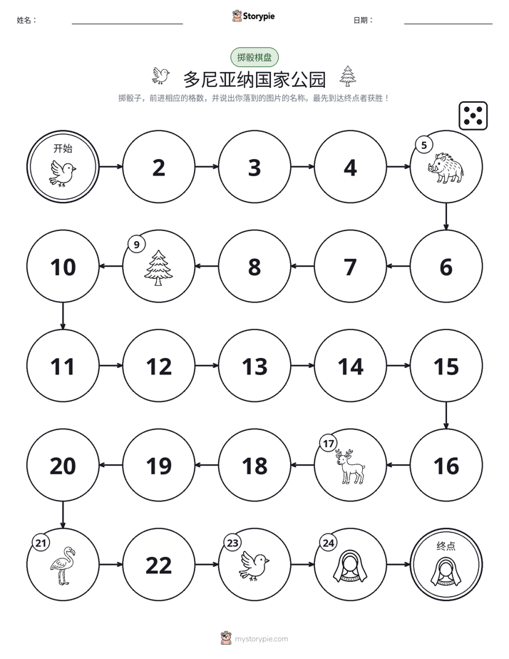 滚动与移动游戏