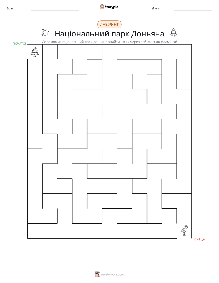 Лабіринт