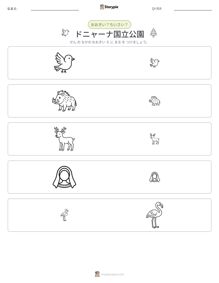 ソーティング