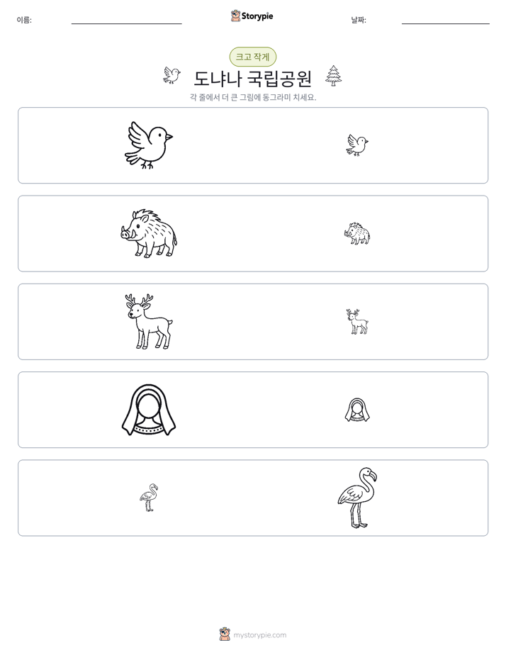 정렬