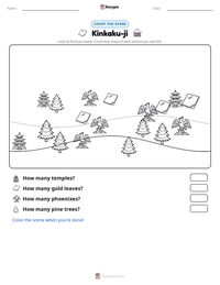 Kinkaku-ji printable worksheet preview
