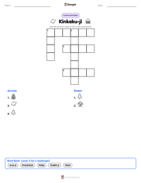 Kinkaku-ji printable worksheet preview