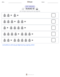 ಕಿಂಕಾಕು-ಜಿ ಮುದ್ರಣೀಯ ಕಾರ್ಯಪತ್ರದ ಪೂರ್ವದೃಶ್ಯ
