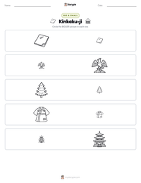 Kinkaku-ji printable worksheet preview