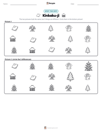 Kinkaku-ji printable worksheet preview