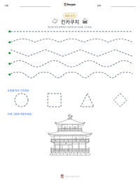 킨카쿠지 인쇄 가능한 워크시트 미리보기