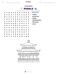 Kinkaku-ji afdrukbare werkblad voorbeeld